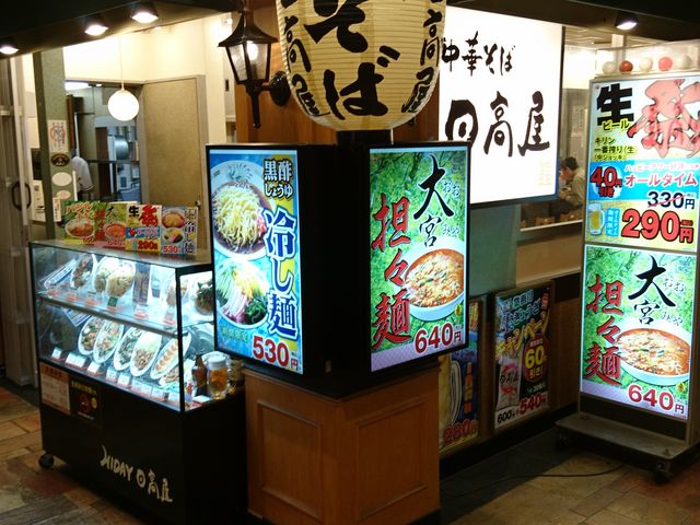 ̒؂  IyVeBX̓eʐ^1