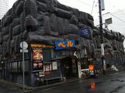 叫̃no[Õx ʓX̓eʐ^1