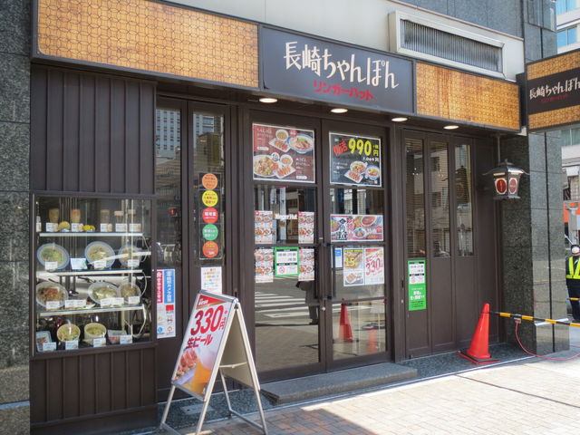 X̐_K[nbg ÉѓXiRinger Hutj