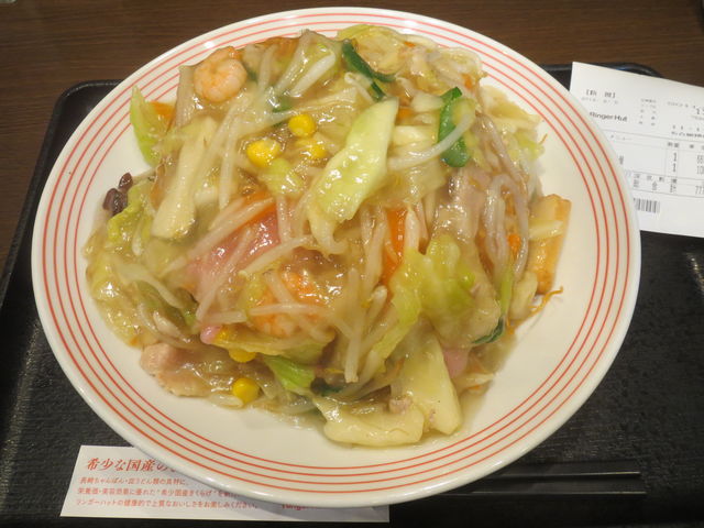 I[_[Mǂ_K[nbg ÉѓXiRinger Hutj