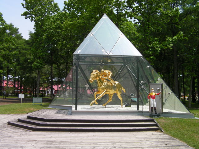 ���ނ��������n�̑��̐l��_�m�[�U���z�[�X�p�[�N