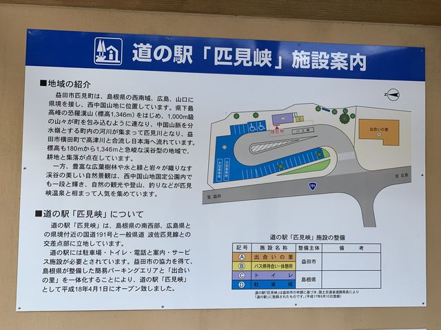 �{�݈ē�_���̉w �C����