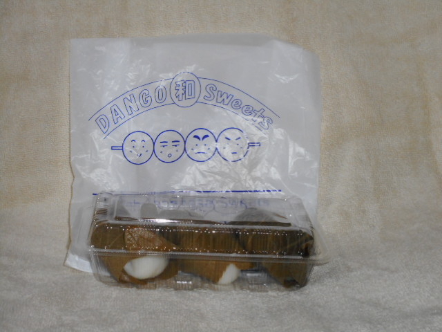 ayukononî񂲂̂̃`F[ ԎRwOX̓eʐ^1