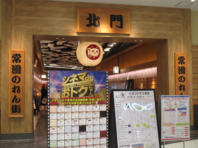 CI[̈K@튊̂X̒ɂ܂_ڂde͂ CI[튊X