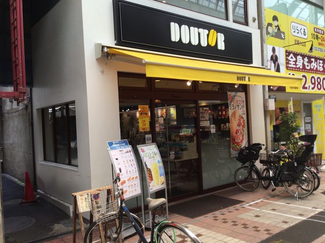 R_hg[R[q[Vbv RXiGOURMET COFFEE DOUTORj