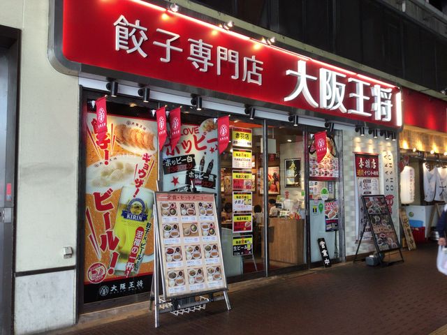 }ILq̔ؐH ㉤ ԉHX̓eʐ^1