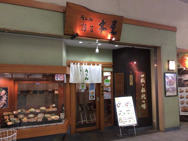 銀座 木屋 アルカード赤羽店 池袋 目白 板橋 赤羽 うどん そば じゃらんnet