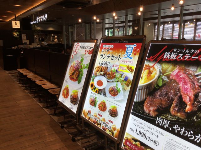 サンマルク アトレ浦和店 川越 さいたま イタリアン イタリア料理 じゃらんnet