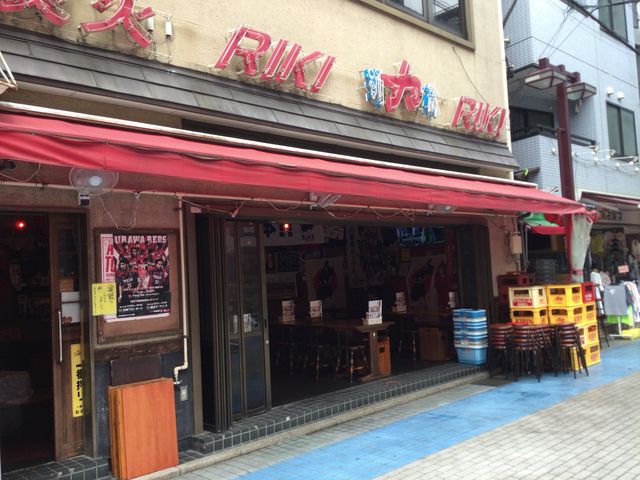 力浦和仲町店 川越 さいたま 居酒屋 じゃらんnet