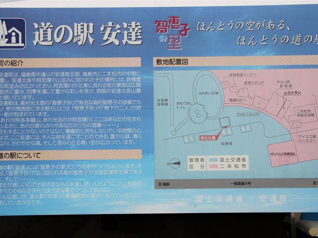 ���̉w�ē�_���̉w�@���B�@�q�b�q�̗�����