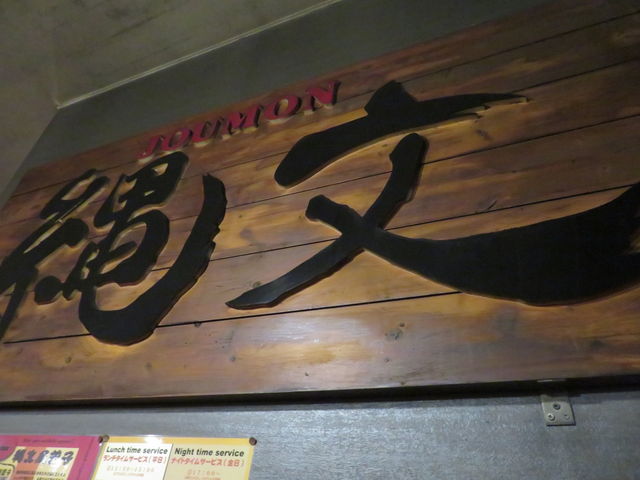 yosshŷ[߂ꕶ̓eʐ^4