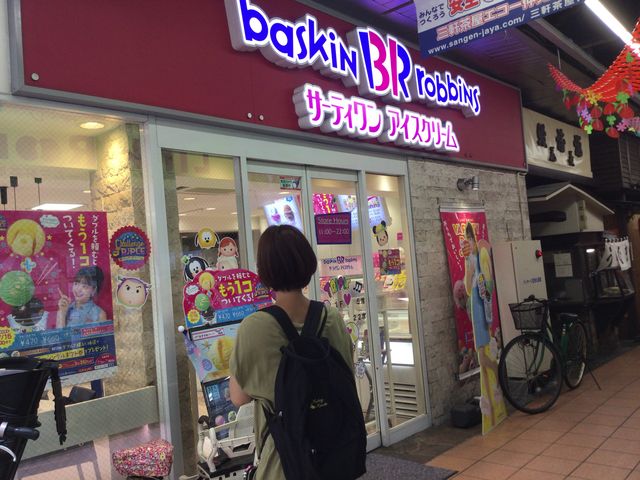 SAKURÃT[eBACXN[EOX̓eʐ^1