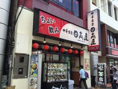 中華食堂日高屋赤羽東口店 池袋 目白 板橋 赤羽 ラーメン じゃらんnet