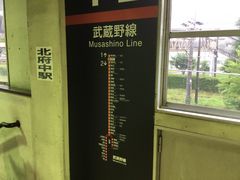 SAKURAさんのＪＲ北府中駅の投稿写真1