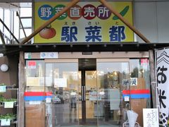 道の駅 安達 智恵子の里上り線の口コミ一覧 じゃらんnet