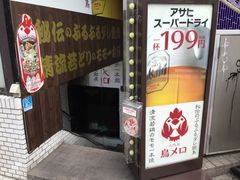 太子堂 東京都 の居酒屋ランキングtop10 じゃらんnet