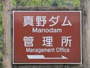 Ƃ񂳂̐^_i͂܌΁j̓eʐ^2