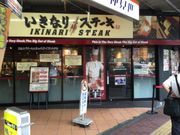 SAKURÂȂXe[L OX̓eʐ^1