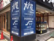 }Ȋˉ͂񏈐ԉHwX̓eʐ^1