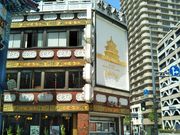 Happy̖kѓX {ق̓eʐ^1