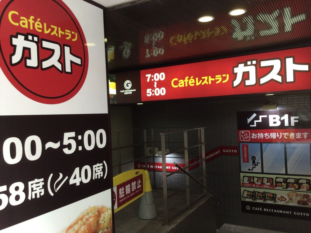 電光看板 「OASIS」 店舗にお勧め オーダー品