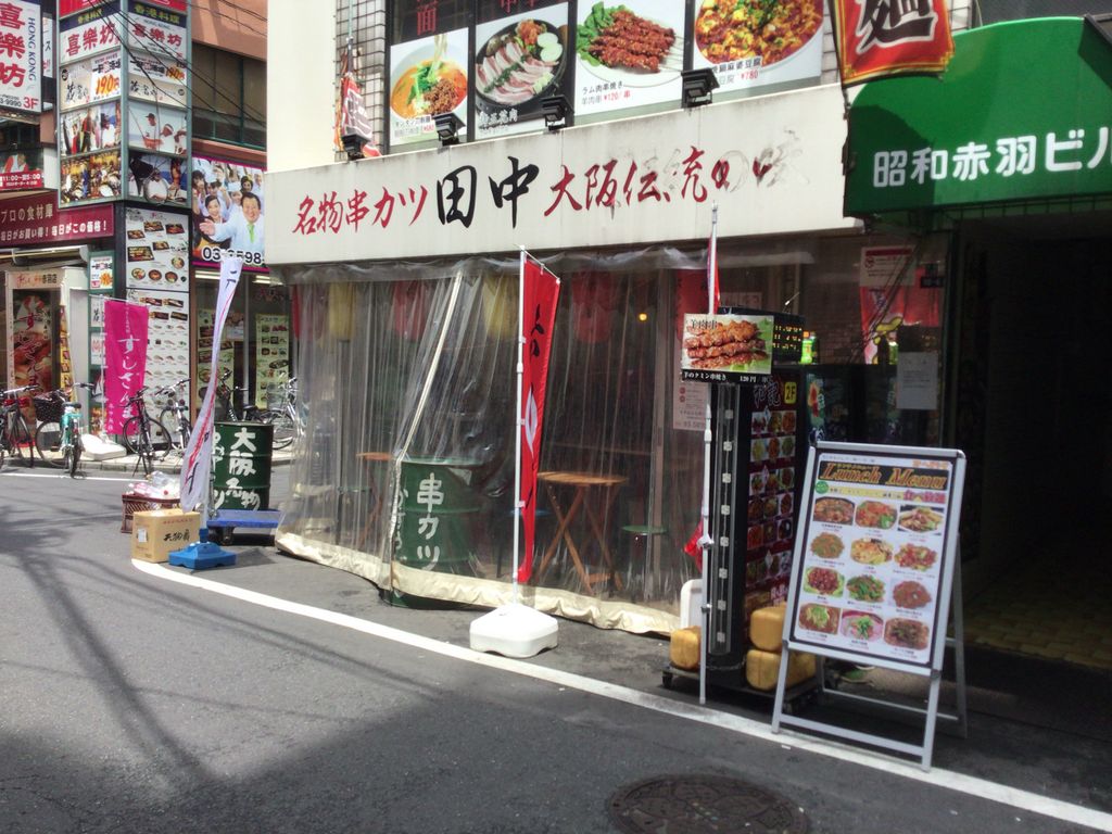 赤羽 東京都 の居酒屋ランキングtop10 じゃらんnet