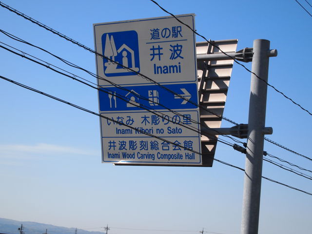 �ē���_���Ȃݖؒ���̗��n�V��