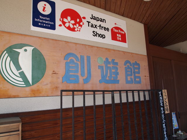 �Ŕ�_���Ȃݖؒ���̗��n�V��