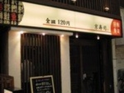 marorin088̉]i i̓eʐ^10