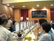 marorin088̉]i i̓eʐ^9