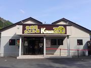 ~NbL[Kawazoo ̊^JGق̓eʐ^2