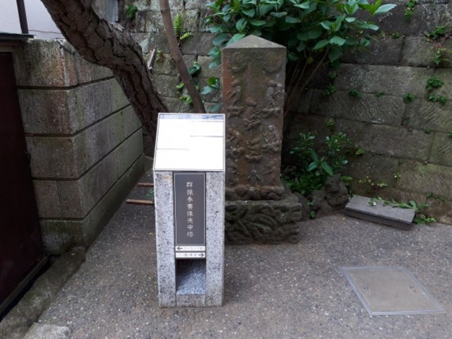 ������h���`���b�N����̌Q�����Α��M�\���̓��e�ʐ^1