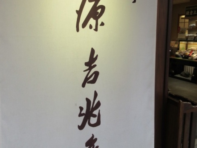 Ⴝ낤̌EgEq{X̓eʐ^1