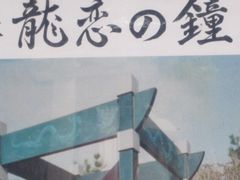 ���Ⴝ�낤����̗��l�̋u�@�����̏��ւ̓��e�ʐ^1