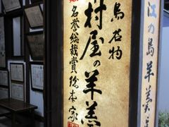 Ⴝ낤̒r㻓Xւ̓eʐ^1