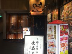 赤坂 東京都 の居酒屋ランキングtop10 じゃらんnet