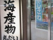 Ⴝ낤̊ۂ吅̓eʐ^1