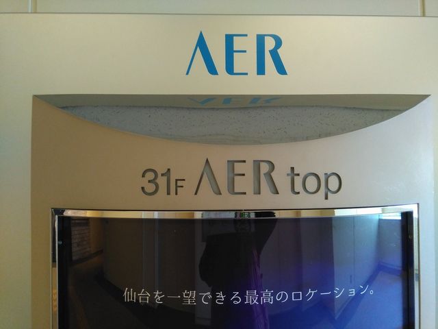 �A�G���W�]�e���X