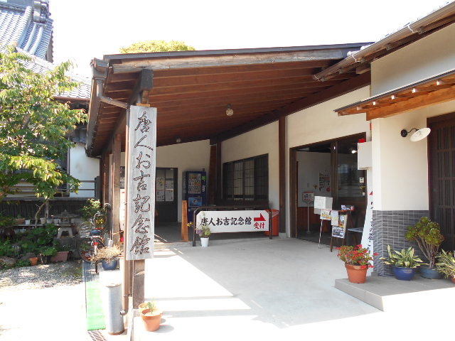 ���l���g�L�O��_�󕟎��@���l���g�L�O��