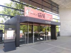 �͂܂��肳��̐��s�����قւ̓��e�ʐ^1