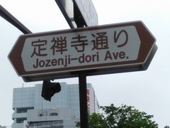 ͂܂肳̒Tʂւ̓eʐ^1