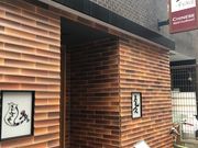 ���ق���̌Ռ��̓��e�ʐ^1