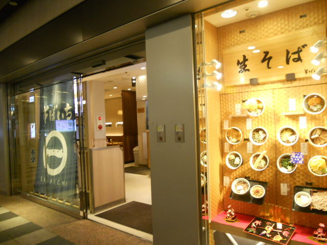 񂳂̂΂EGL[gԉHX̓eʐ^1