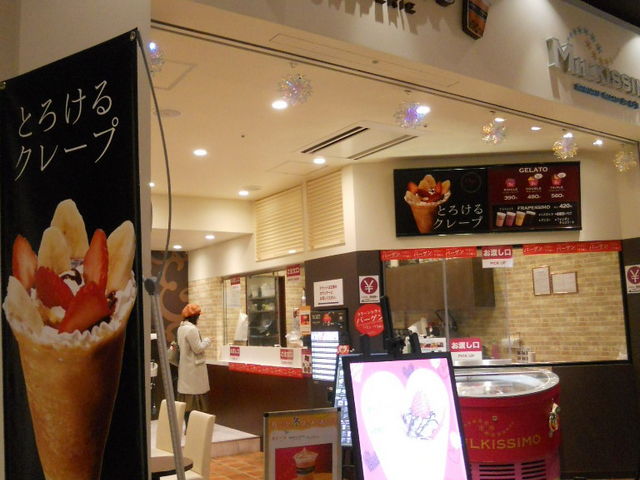 񂳂̃~AhgCY zJCICN^EmoriX̓eʐ^1