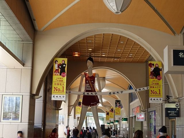 �ȂȂ����l�`�̋߂��ł�_�ߓS�p�b�Z