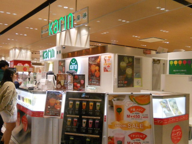 񂳂̉ʏ`H[ ʗԂ̓eʐ^1