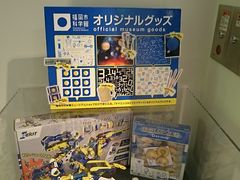 ܂܂̕sȊwقւ̓eʐ^1