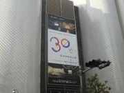 ayukononiBunkamura̓eʐ^1