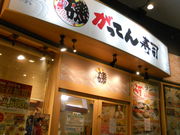 񂳂̈̂Ăi RN[VsSX̓eʐ^1