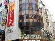 ayukononĩ}NhihaJZ^[XX̓eʐ^2